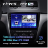 Штатная магнитола Teyes CC2 Plus 6/128 ГБ для Skoda Yeti 5L 2009-2014 на Android 10.0