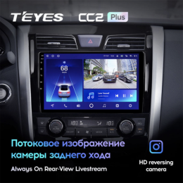 Штатная магнитола Teyes CC2 Plus 6/128 ГБ для Nissan Teana III 2014-2021 на Android 10.0