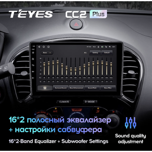Штатная магнитола Teyes CC2 Plus 6/128 ГБ для Nissan Juke 2010-2014 на Android 10.0