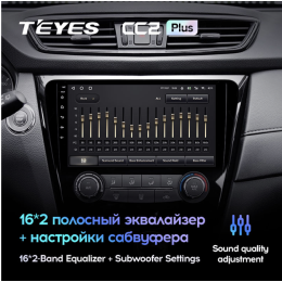 Штатная магнитола Teyes CC2 Plus 6/128 ГБ для Nissan Qashqai II, X-Trail III (T32) 2015-2019 кондиционер на Android 10.0