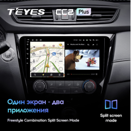 Штатная магнитола Teyes CC2 Plus 6/128 ГБ для Nissan Qashqai II, X-Trail III (T32) 2015-2019 кондиционер на Android 10.0
