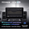 Штатная магнитола Teyes CC2 Plus 6/128 ГБ для Nissan Teana II 2008-2013 на Android 10.0