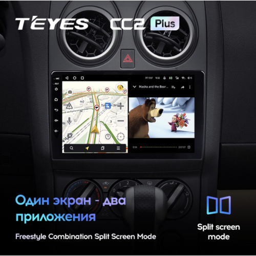 Штатная магнитола Teyes CC2 Plus 6/128 ГБ для Nissan Qashqai I 2007-2013 на Android 10.0