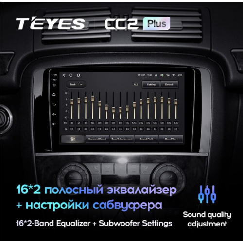 Штатная магнитола Teyes CC2 Plus 6/128 ГБ для Mercedes R-class на Android 10.0