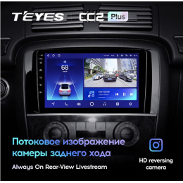 Штатная магнитола Teyes CC2 Plus 6/128 ГБ для Mercedes R-class на Android 10.0