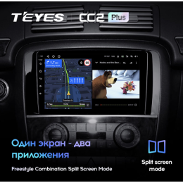 Штатная магнитола Teyes CC2 Plus 6/128 ГБ для Mercedes R-class на Android 10.0