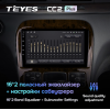 Штатная магнитола Teyes CC2 Plus 6/128 ГБ для Mercedes Benz S-class (W220) 1998-2005 на Android 10.0
