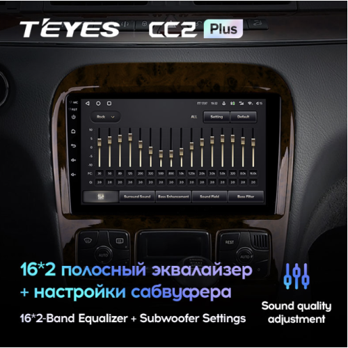 Штатная магнитола Teyes CC2 Plus 6/128 ГБ для Mercedes Benz S-class (W220) 1998-2005 на Android 10.0