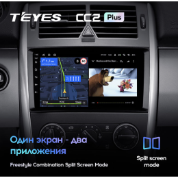 Штатная магнитола Teyes CC2 Plus 6/128 ГБ для B-klasse (W245) 2005-2011 на Android 10.0