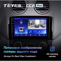 Штатная магнитола Teyes CC2 Plus 6/128 ГБ для Mercedes GL-klasse (X164), ML-klasse (W164) 2005-2012 на Android 10.0