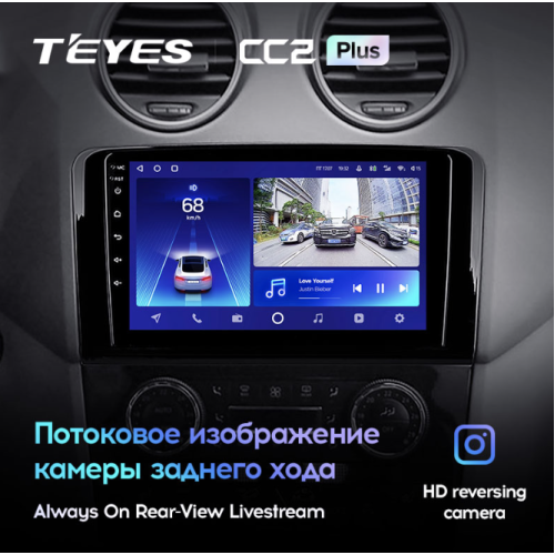 Штатная магнитола Teyes CC2 Plus 6/128 ГБ для Mercedes GL-klasse (X164), ML-klasse (W164) 2005-2012 на Android 10.0