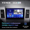 Штатная магнитола Teyes CC2 Plus 6/128 ГБ для Citroen C-Crosser 2007-2013 на Android 10.0