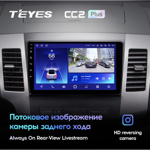 Штатная магнитола Teyes CC2 Plus 6/128 ГБ для Citroen C-Crosser 2007-2013 на Android 10.0