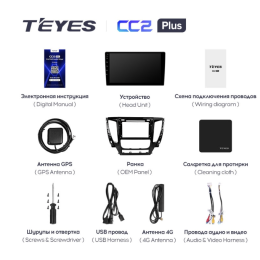 Штатная магнитола Teyes CC2 Plus 6/128 ГБ для Mitsubishi Pajero Sport III 2015-2021 на Android 10.0