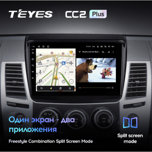 Автомагнитола Teyes CC2 Plus 6/128 ГБ для Mitsubishi Pajero Sport II 2008-2014 на Android 10.0