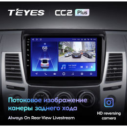 Автомагнитола Teyes CC2 Plus 6/128 ГБ для Mitsubishi Pajero Sport II 2008-2014 на Android 10.0