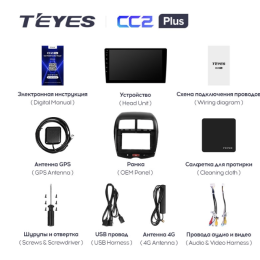 Штатная магнитола Teyes CC2 Plus 6/128 ГБ для Mitsubishi ASX I 2010-2018 на Android 10.0