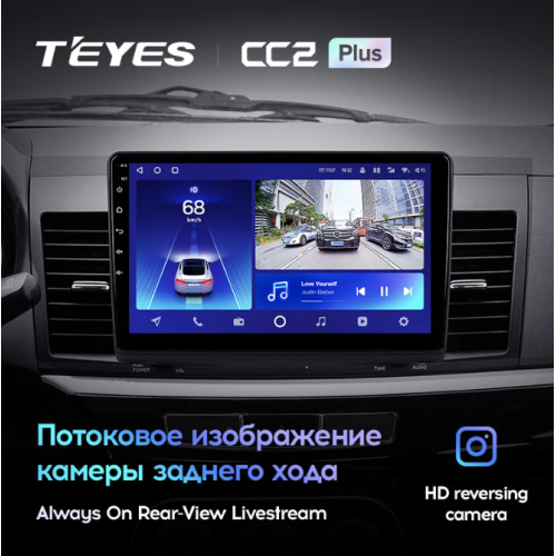 Штатная магнитола Teyes CC2 Plus 6/128 ГБ для Mitsubishi Lancer X 2007-2012 на Android 10.0