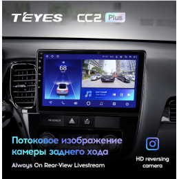 Штатная магнитола Teyes CC2 Plus 6/128 ГБ для Mitsubishi Outlander III 2013-2020 на Android 10.0
