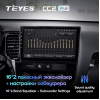 Штатная магнитола Teyes CC2 Plus 6/128 ГБ для Mitsubishi Outlander III 2013-2020 на Android 10.0