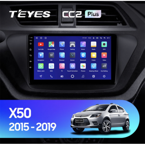 Головное устройство Teyes CC2 Plus 6/128 ГБ для Lifan X50 2015-2022 на Android 10.0