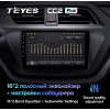 Головное устройство Teyes CC2 Plus 6/128 ГБ для Lifan X50 2015-2022 на Android 10.0