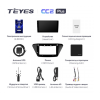 Головное устройство Teyes CC2 Plus 6/128 ГБ для Lifan X50 2015-2022 на Android 10.0