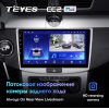 Штатная магнитола Teyes CC2 Plus 6/128 ГБ для Volkswagen Passat CC, B6, B7 2005-2017 на Android 10.0