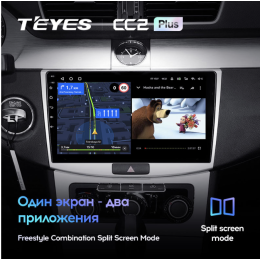 Штатная магнитола Teyes CC2 Plus 6/128 ГБ для Volkswagen Passat CC, B6, B7 2005-2017 на Android 10.0