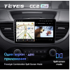 Штатная магнитола Teyes CC2 Plus 6/128 ГБ для Honda CR-V IV 2012-2016 на Android 10.0