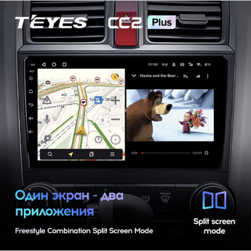 Штатная магнитола Teyes CC2 Plus 6/128 ГБ для Honda CR-V 2007-2012 на Android 10.0