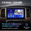 Штатная магнитола Teyes CC2 Plus 6/128 ГБ для Toyota Land Cruiser 100 2002-2007 на Android 10.0