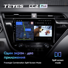 Штатная магнитола Teyes CC2 Plus 6/128 ГБ для Toyota Camry V70 2018-2021 на Android 10.0