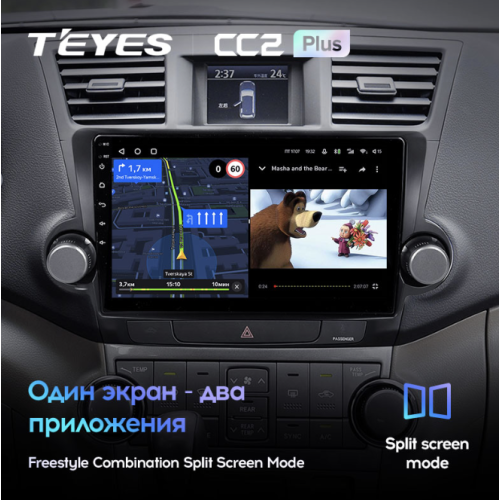 Штатная магнитола Teyes CC2 Plus 6/128 ГБ для Toyota Highlander (U40) 2007-2013 на Android 10.0