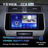 Штатная магнитола Teyes CC2 Plus 6/128 ГБ для Toyota Land Cruiser Prado 150 2017-2020 на Android 10.0