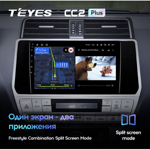 Штатная магнитола Teyes CC2 Plus 6/128 ГБ для Toyota Land Cruiser Prado 150 2017-2020 на Android 10.0
