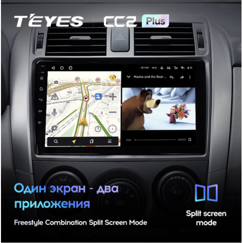 Штатная магнитола Teyes CC2 Plus 6/128 ГБ для Toyota Corolla X (E140, E150) 2006-2013 на Android 10.0