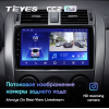 Штатная магнитола Teyes CC2 Plus 6/128 ГБ для Toyota Corolla X (E140, E150) 2006-2013 на Android 10.0