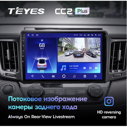 Штатная магнитола Teyes CC2 Plus 6/128 ГБ для Toyota RAV4 (CA40) 2013-2019 на Android 10.0