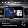 Штатная магнитола Teyes CC2 Plus 6/128 ГБ для Toyota RAV4 (CA40) 2013-2019 на Android 10.0