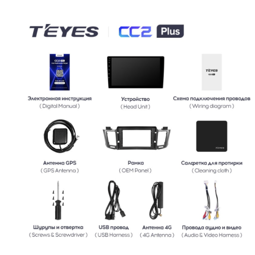 Штатная магнитола Teyes CC2 Plus 6/128 ГБ для Toyota RAV4 (CA40) 2013-2019 на Android 10.0