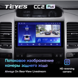 Штатная магнитола Teyes CC2 Plus 6/128 ГБ для Toyota Land Cruiser Prado 120 2002-2009 на Android 10.0