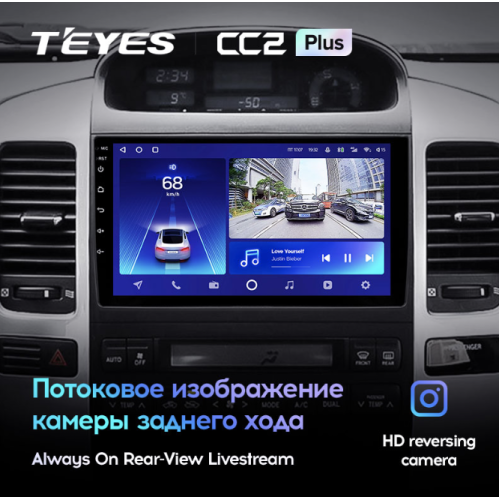 Штатная магнитола Teyes CC2 Plus 6/128 ГБ для Toyota Land Cruiser Prado 120 2002-2009 на Android 10.0