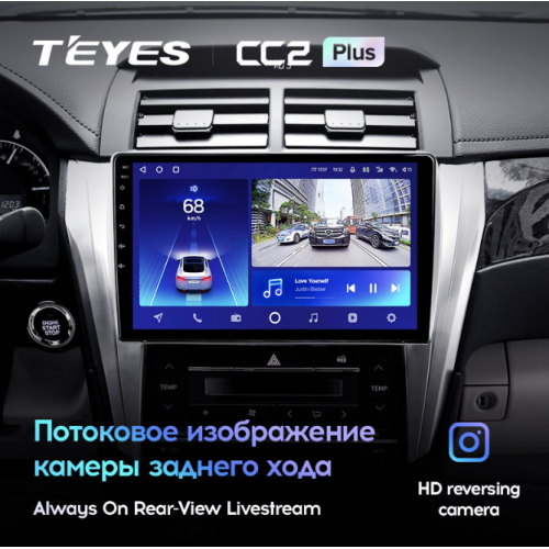 Штатная магнитола Teyes CC2 Plus 6/128 ГБ для Toyota Camry V55 2014-2018 на Android 10.0