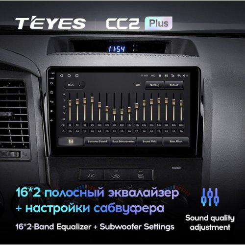 Штатная магнитола Teyes CC2 Plus 6/128 ГБ для Toyota Sequoia, Tundra 2008-2022 на Android 10.0