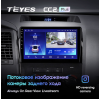 Штатная магнитола Teyes CC2 Plus 6/128 ГБ для Toyota Sequoia, Tundra 2008-2022 на Android 10.0