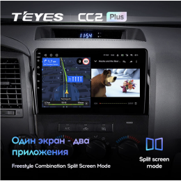 Штатная магнитола Teyes CC2 Plus 6/128 ГБ для Toyota Sequoia, Tundra 2008-2022 на Android 10.0