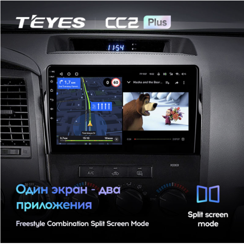 Штатная магнитола Teyes CC2 Plus 6/128 ГБ для Toyota Sequoia, Tundra 2008-2022 на Android 10.0
