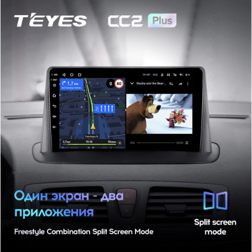 Штатная магнитола Teyes CC2 Plus 6/128 ГБ для Renault Megane III 2009-2016 на Android 10.0