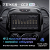 Штатная магнитола Teyes CC2 Plus 6/128 ГБ для Renault Kaptur 2016-2020 кондиционер на Android 10.0